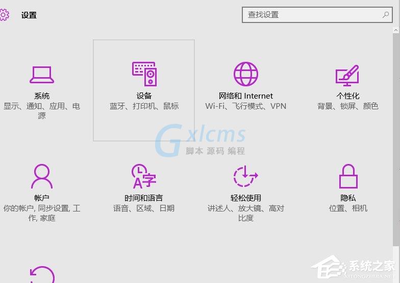 Win10系统无法连接到应用商店怎么解决？