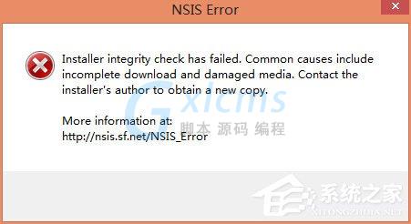 Win8英雄联盟NSIS Error安装错误怎么解决？