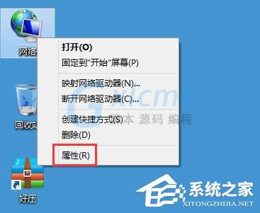 Win8系统如何禁用NetBIOS？Win8系统禁用NetBIOS的方法