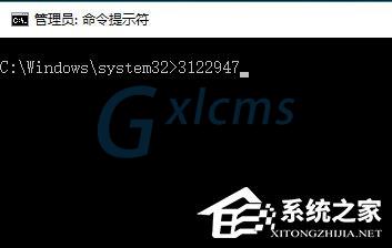 Win10更新失败提示0x80070643