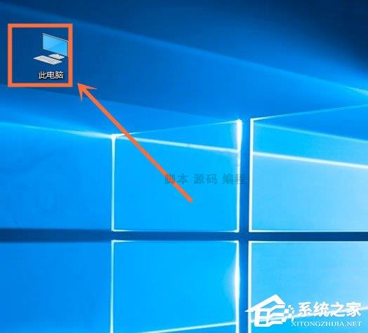 如何查看Win10版本号？