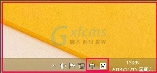 Win8如何恢复语言栏设置？Win8恢复语言栏设置的方法