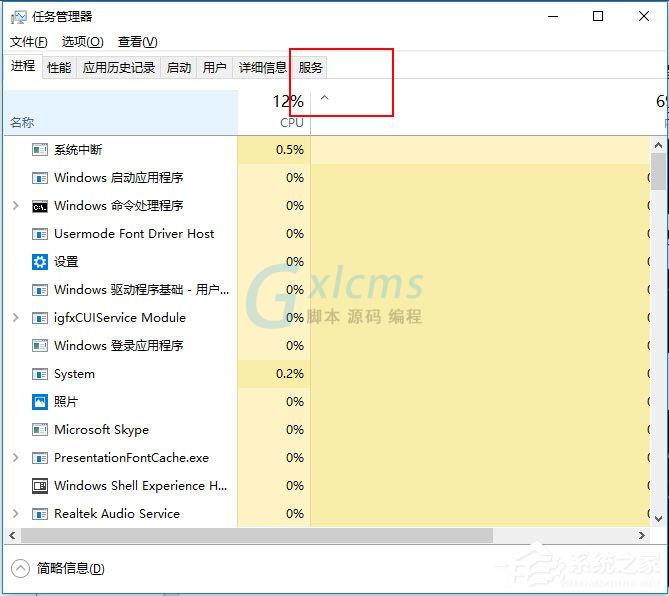 Win10补丁安装失败提示0x80070422