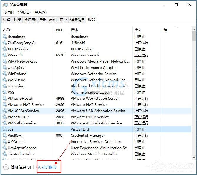 Win10补丁安装失败提示0x80070422