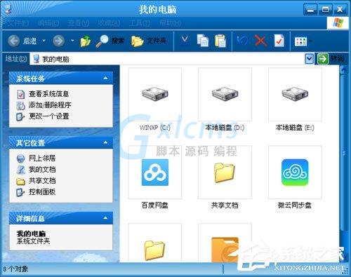 WinXP itunes无法验证服务器s.mzstatic