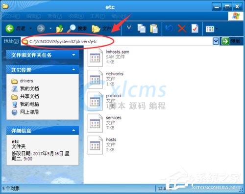 WinXP itunes无法验证服务器s.mzstatic