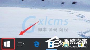 Win10系统提示“explorer.exe应用程序错误”怎么解决？