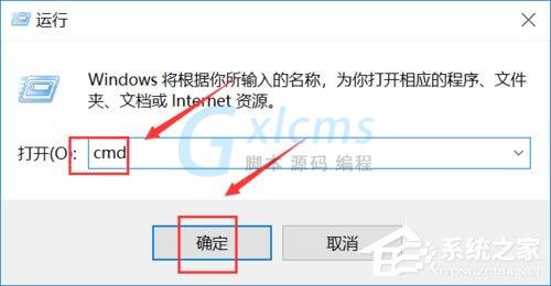 Win10系统提示“explorer.exe应用程序错误”怎么解决？