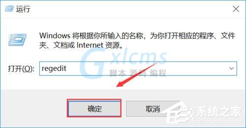 Win10系统提示“explorer.exe应用程序错误”怎么解决？