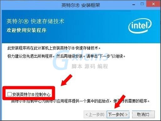 Win8系统igfxTray Module是什么？Win8系统igfxTray Module相关介绍