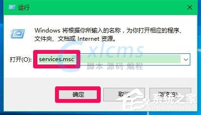 Win10 Computer Browser服务启动后又停止怎么解决？