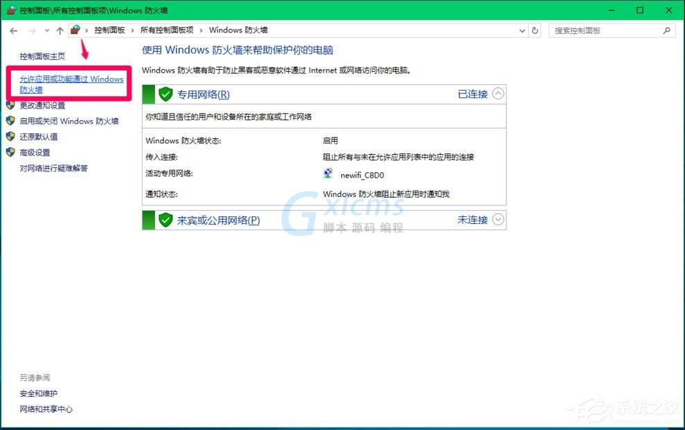 Win10 Computer Browser服务启动后又停止怎么解决？