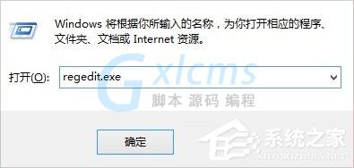 Win8系统cf不能全屏怎么办？Win8系统cf不能全屏的解决方法