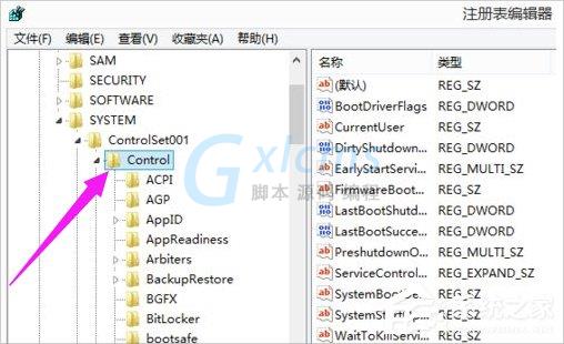 Win8系统cf不能全屏怎么办？Win8系统cf不能全屏的解决方法