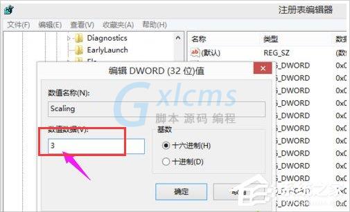 Win8系统cf不能全屏怎么办？Win8系统cf不能全屏的解决方法