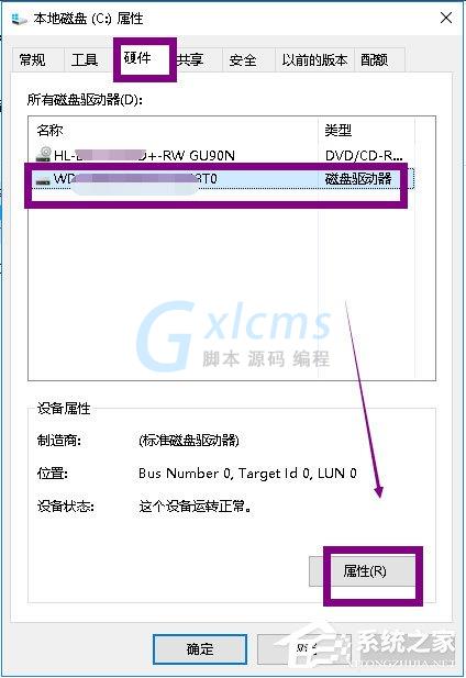 Win10提示Windows延缓写入失败怎么解决？