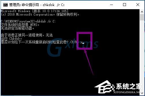 Win10提示Windows延缓写入失败怎么解决？