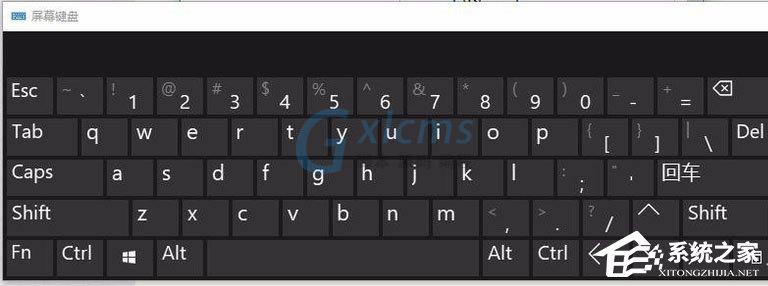 Win10屏幕键盘怎么打开？Win10打开屏幕键盘的方法