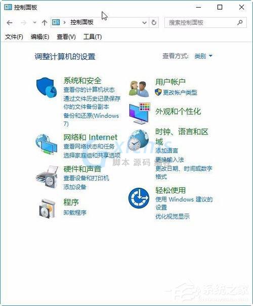 Win10屏幕键盘怎么打开？Win10打开屏幕键盘的方法