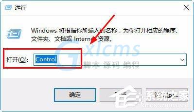 Win10屏幕键盘怎么打开？Win10打开屏幕键盘的方法