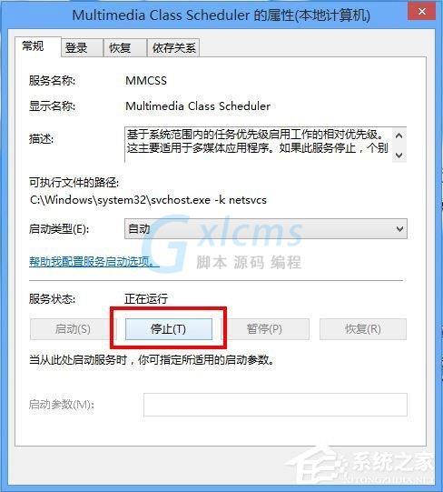 Win8电脑有杂音怎么办？Win8电脑有杂音的解决方法