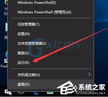 Win10开机速度慢怎么解决？