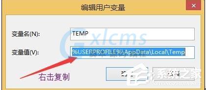 Win8系统Windows图片查看器打不开图片怎么解决？