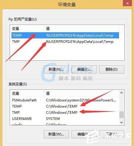 Win8系统Windows图片查看器打不开图片怎么解决？