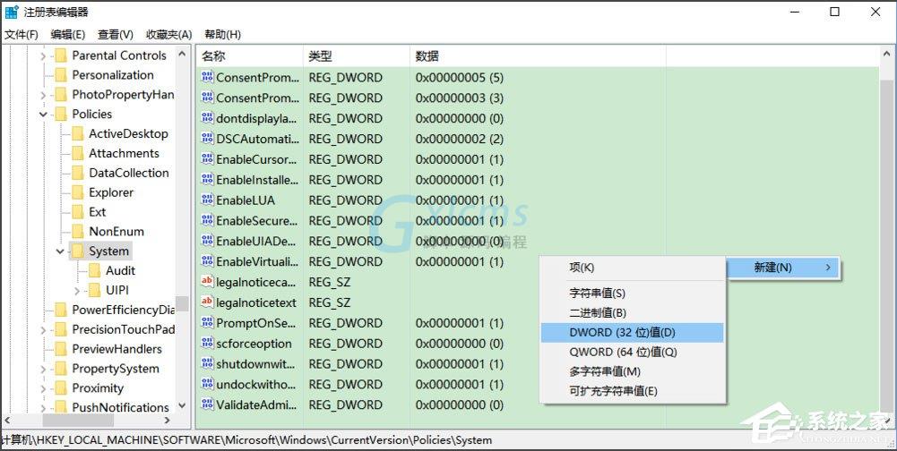 Win10无法使用内置管理员账户打开应用怎么解决？