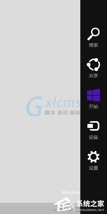 Win8画图工具在哪里？Win8打开画图工具的方法