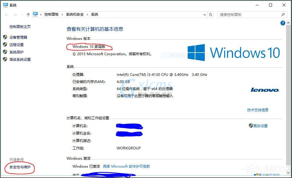 Win10提示无法使用内置管理员账户打开Edge如何解决？