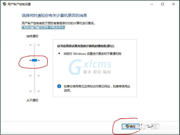 Win10提示无法使用内置管理员账户打开Edge如何解决？