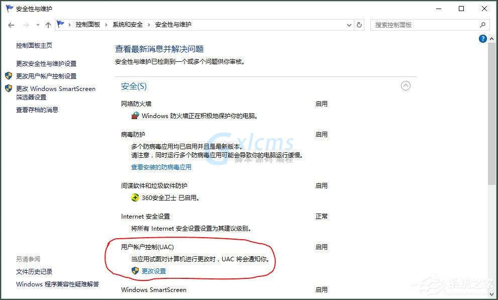 Win10提示无法使用内置管理员账户打开Edge如何解决？