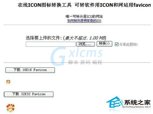 怎么更改桌面图标？