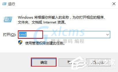 Windows10怎么创建不能删除的文件夹？