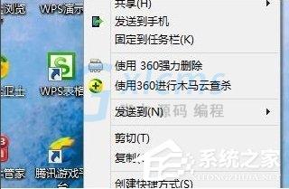 Windows10系统破解方法教程