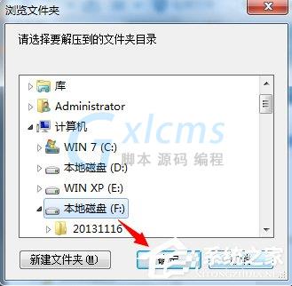 怎么用nt6 hdd installer安装Win10系统？