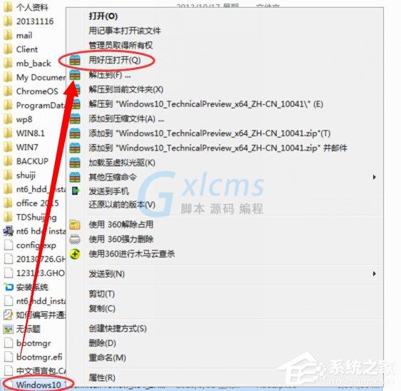 怎么用nt6 hdd installer安装Win10系统？