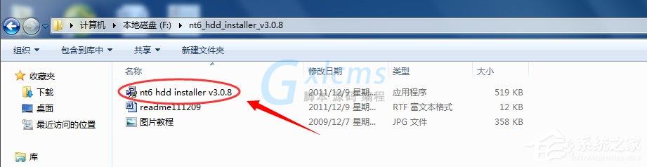 怎么用nt6 hdd installer安装Win10系统？