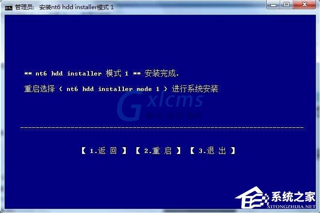 怎么用nt6 hdd installer安装Win10系统？