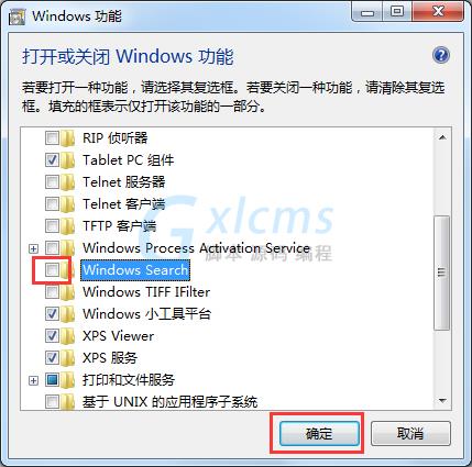 Win7怎么彻底禁用searchindexer.exe进程？