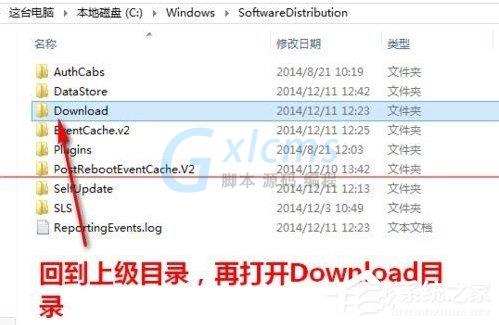 升级Win10提示错误0x80070002怎么解决？