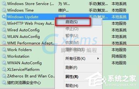 升级Win10提示错误0x80070002怎么解决？