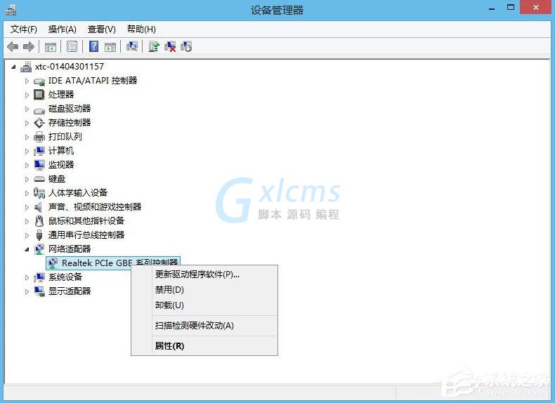 Win8.1以太网没有有效的ip配置怎么解决？