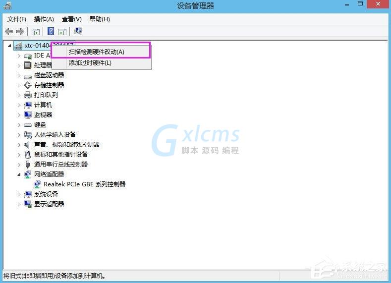 Win8.1以太网没有有效的ip配置怎么解决？