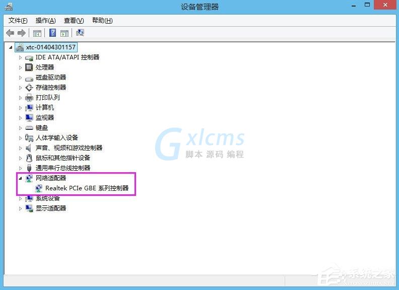 Win8.1以太网没有有效的ip配置怎么解决？