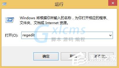 Win8.1音乐文件夹怎么删除？