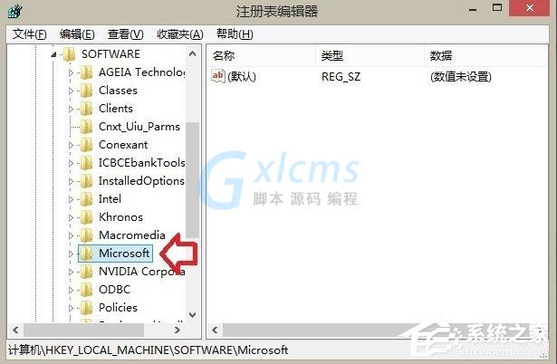 Win8.1音乐文件夹怎么删除？