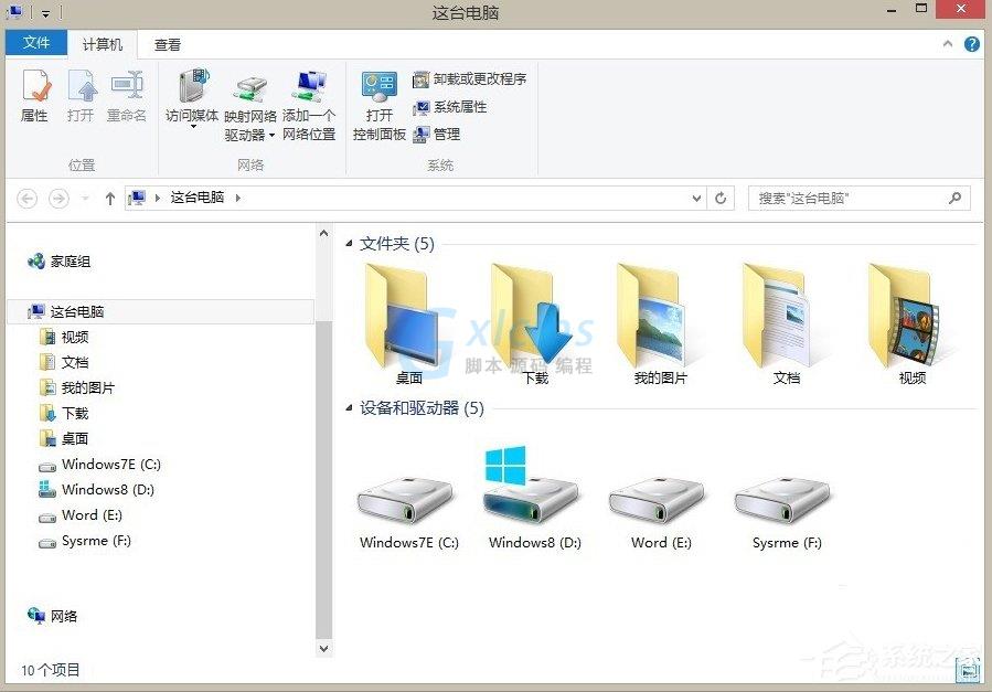 Win8.1音乐文件夹怎么删除？