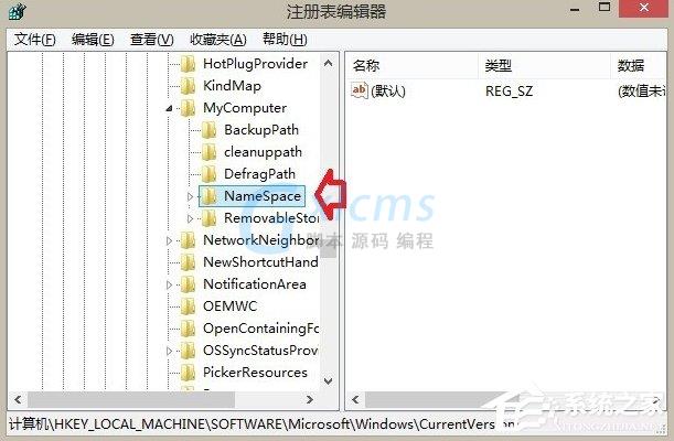 Win8.1音乐文件夹怎么删除？